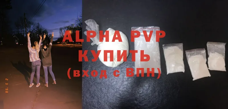 mega   Дудинка  Alpha-PVP Соль 